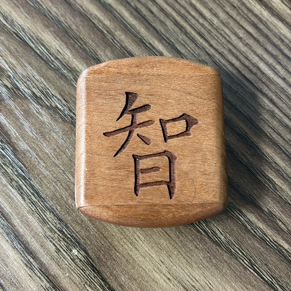 2 Hand Carved Sliding Wooden Mandarin Flash Cards “Wisdom” “Forgiveness” - Picture 3 of 10
